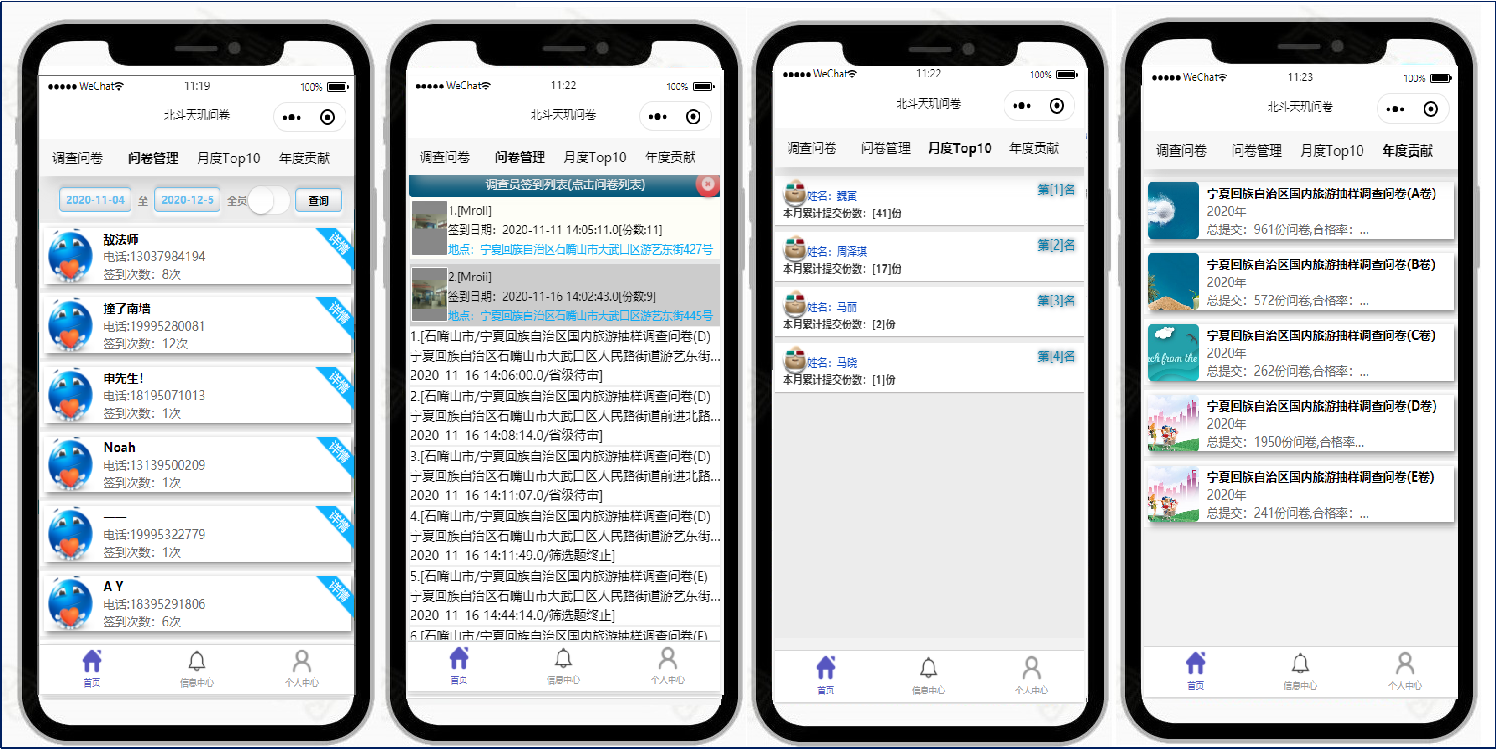 報(bào)表設(shè)計(jì)